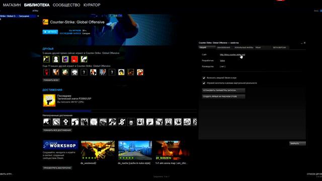 Устранение ошибки "прекращена работа программы csgo exe смотреть онлайн
