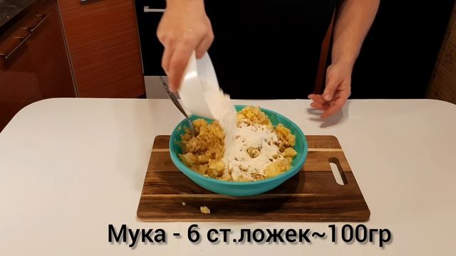 #9 ВКУСНЫЕ КОТЛЕТЫ ИЗ ОБЫЧНОЙ КАРТОШКИ// ОЧЕНЬ ВКУСНО смотреть онлайн