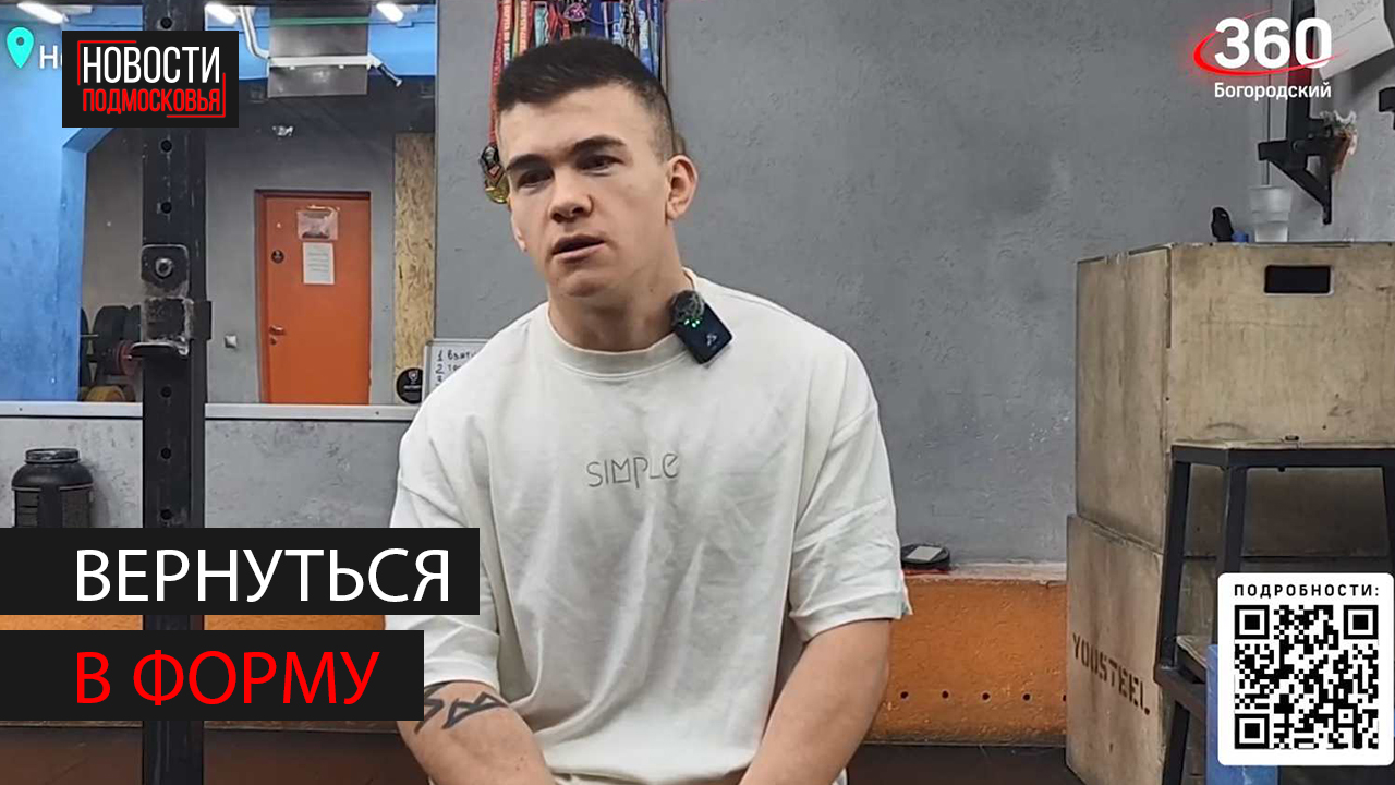 Как вернуться в форму после новогодних праздников смотреть онлайн