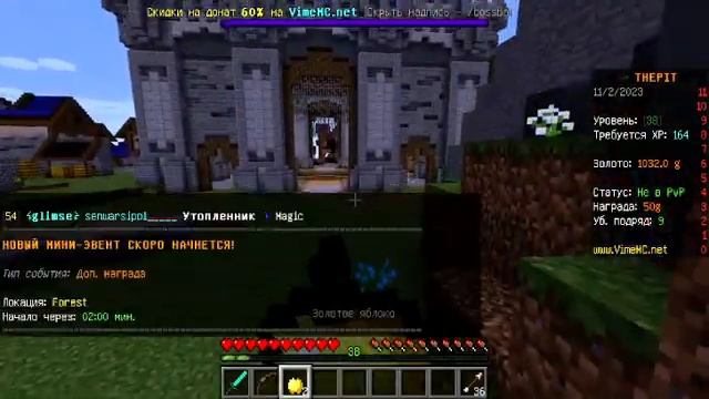 Лютый PVP с другими челами в Minecraft на сервере VimeMC