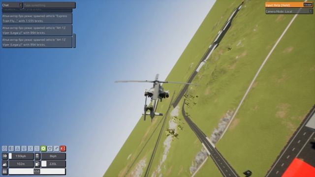 2023 Пьяный вертолётчик сел за руль! смотреть онлайн