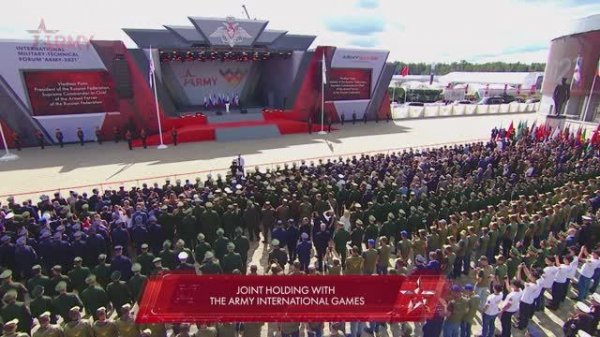 International Military-technical Forum "Army-2022"