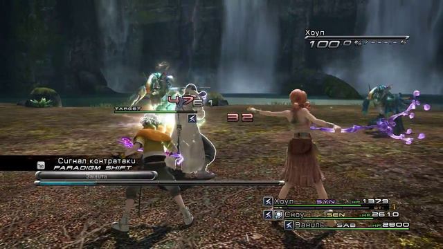 Final Fantasy XIII #23 смотреть онлайн