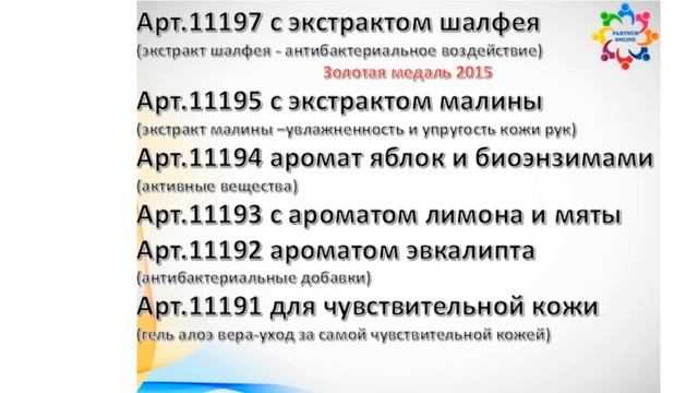 #моющие для посуды