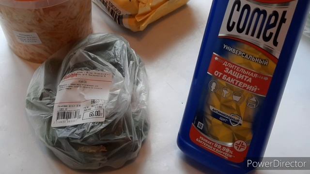 Что купила я , Потратила Восемьсот рублей ?в Супермаркете Ашан?