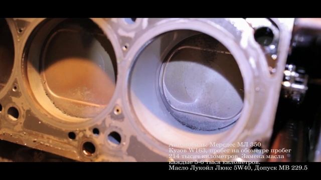 Мерседес проехал 100 000 километров на масле Лукойл. Нарезка видео смотреть онлайн