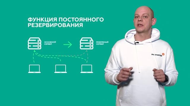 Презентация версии 3.3 смотреть онлайн