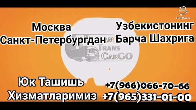 Срочно Москва Узбекистан посылка доставка.+(79033298483) смотреть онлайн