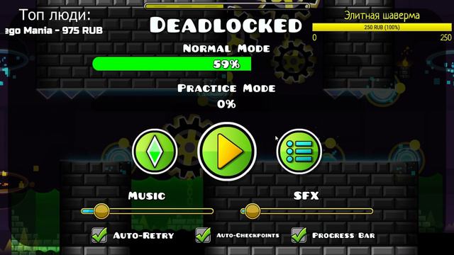 Стрим 15.05.2017 смотреть онлайн