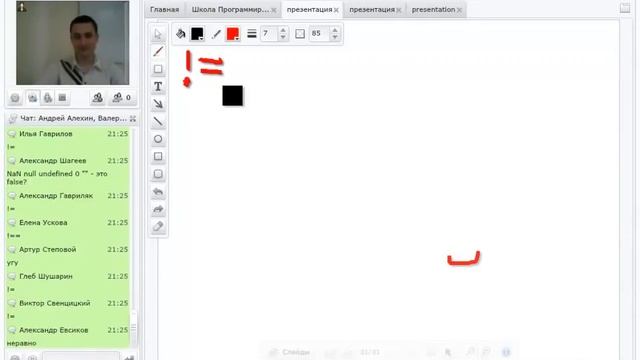 Программирование с нуля от ШП - Школы программирования Урок 4 Часть 2 Html курс 1с программирование смотреть онлайн