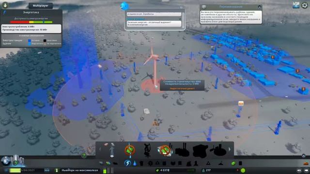 Cities skylines: Свой город без проблем! смотреть онлайн