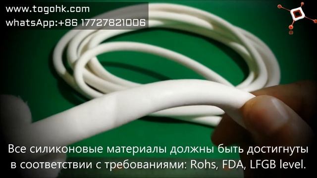 Завод силиконовых трубок , Поставщик силиконовых трубок , Силиконовый шланг оптовиков смотреть онлайн