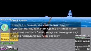 как перейти во 2 мир в Blox Fruits