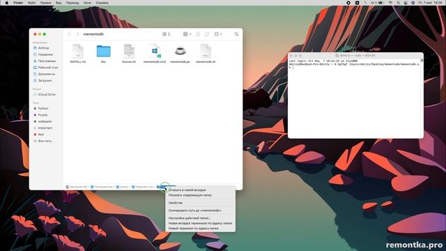 Как посмотреть и скопировать путь к папке или файлу на Mac смотреть онлайн