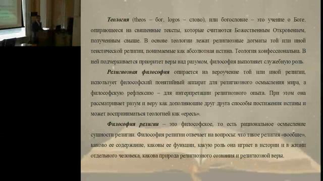 Боков Герман Евгеньевич смотреть онлайн