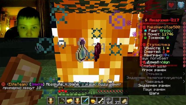 Minecraft java edition сервер Funtime №2 играю с пацаном смотреть онлайн