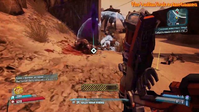 Borderlands 2 (PC) - Прохождение #8. (без комментариев) на Русском. смотреть онлайн