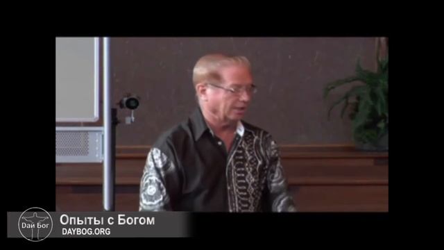 БИЛЛ ЛИВЕРСИДЖ.ОПЫТ ВО ВРЕМЯ ПОЛЕТА.Удивительные опыты с Богом, Сильное свидетельство.Спасение Веро смотреть онлайн