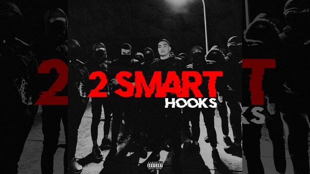 2 Smart смотреть онлайн