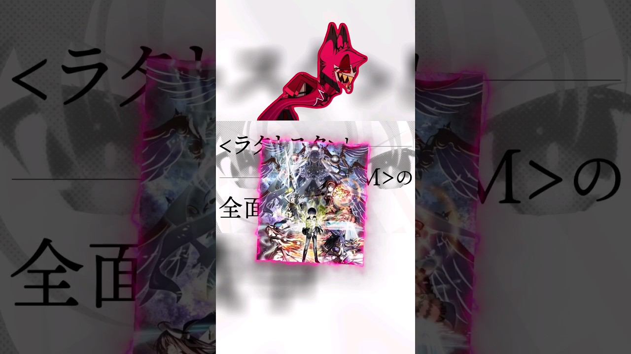 аниме новости на 15 февраля #аниме #манга #ронобе #гг #аниме #новости #аниме #даты #Date A LiveV смотреть онлайн