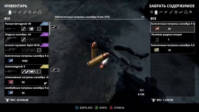 ВЫКУРИВАЕМ ЖНЕЦА Generation Zero на Xbox S|X смотреть онлайн