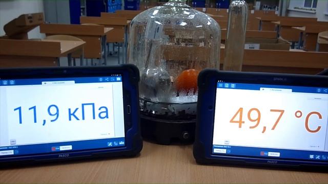 Охлаждение воды при кипении
