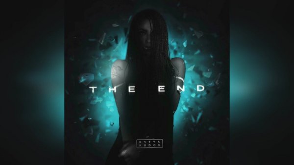 Katya Kudos - The End (2024 г ) новинка года !! (4к)