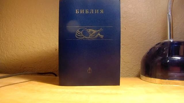 Крещение во имя Отца и Сына и Св.Д.(и во имя Иисуса Христа) смотреть онлайн