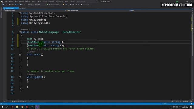 Главное меню в Unity,main menu in Unity смотреть онлайн