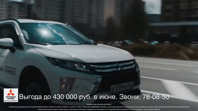 Mitsubishi I Картель Авто Кемерово смотреть онлайн