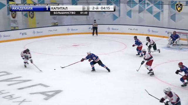 LIVE / АКАДЕМИЯ - КАПИТАЛ / 10.11.23 / ОХЛ МОСКВА / ДИВИЗИОН ДЕБЮТАНТ 2 смотреть онлайн