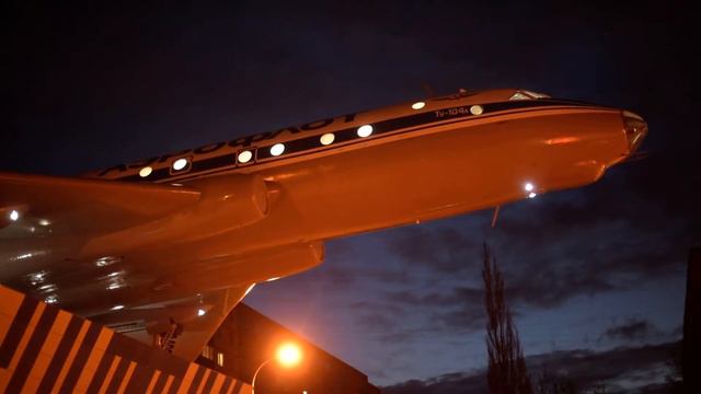 Рыбинск. Скоморохова гора. Самолет. Часть 2 смотреть онлайн
