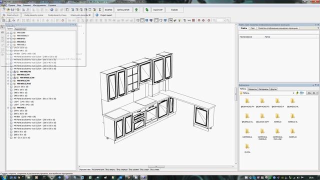 Подготовка проекта для создания технического эскиза.