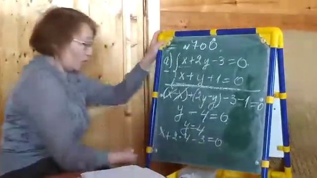 Способ сложения смотреть онлайн