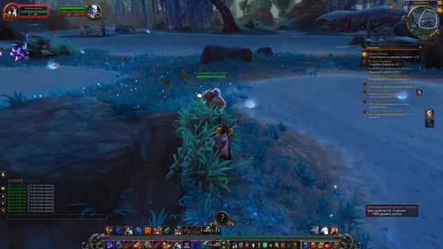 Среди рангари баг wow 7.3.5 смотреть онлайн