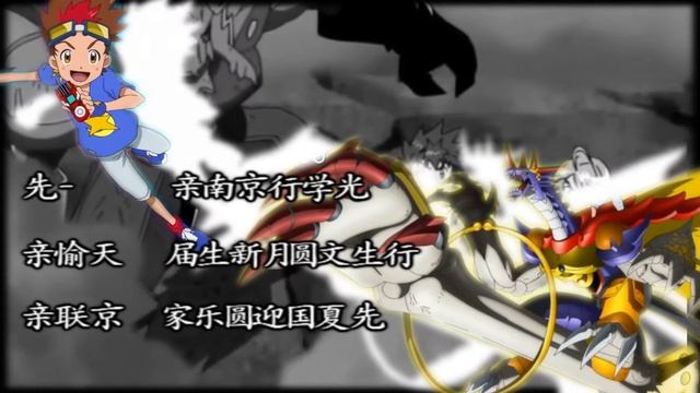 [MAD] Digimon Xros Wars: The Young Hunters who Leap through Time OP - 「Crawl」 смотреть онлайн