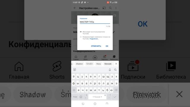 Руководство к Креативному Искусству