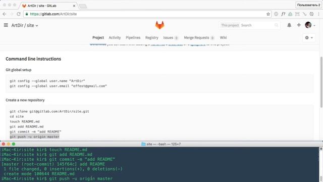 Как пользоваться GIT (часть 2) смотреть онлайн