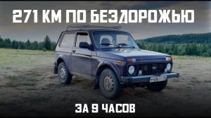 От Казани до Елабуги без асфальта. Наши машины.