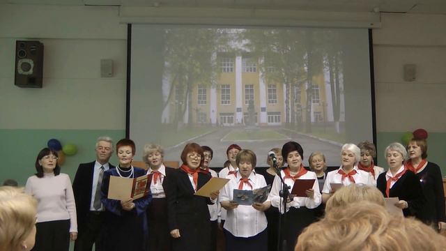 "ПЕСНЯ СТУДЕНТОВ УНИВЕРСИТЕТА ТРЕТЬЕГО ВОЗРАСТА" смотреть онлайн