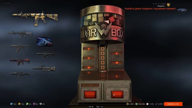 Выбил TX-15 SBR А ШО ТАК МОЖНО БЫЛО смотреть онлайн