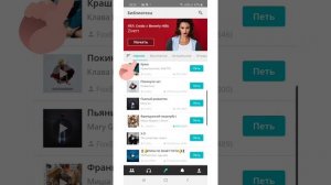 Как пользоваться приложением Smule #караоке