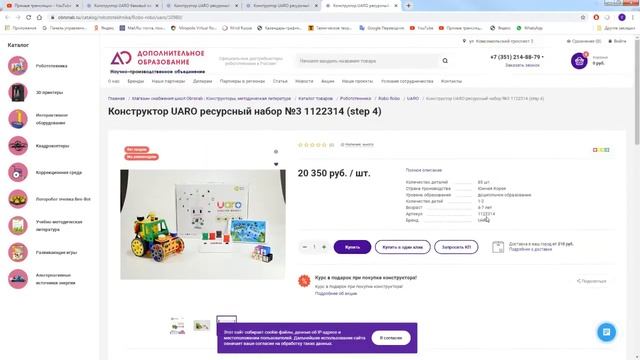 STEAM подходы в образовании