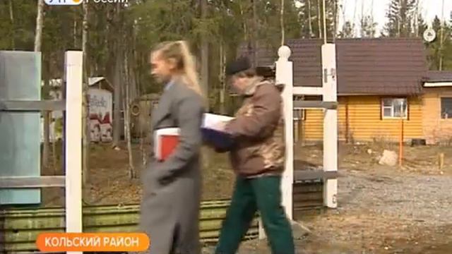 В Кольском Заполярье природоохранная прокуратура начала проверки дачных товариществ смотреть онлайн