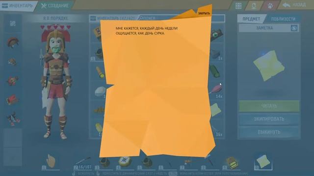 ⛵Ylands Исследование Таинственных островов смотреть онлайн