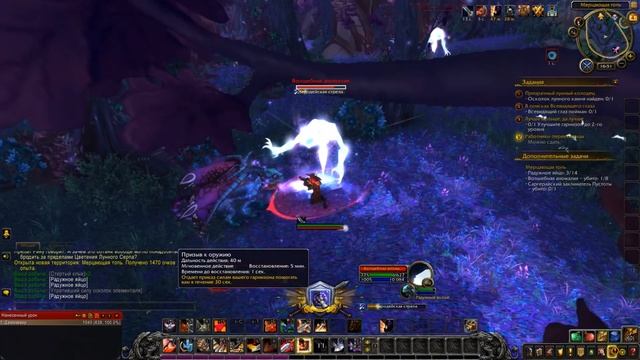 World of Warcraft: BFA - Прокачка Воина 28. Дренор смотреть онлайн