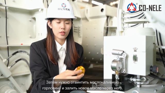 Техническое обслуживание бетоносмесителей CO-NELE смотреть онлайн