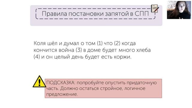 Задание №20 ЕГЭ Русский