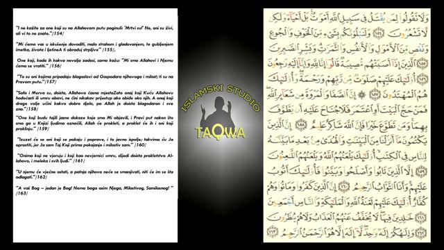 Kur'an strana 24 смотреть онлайн