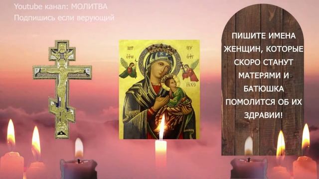 Превосходные молитвы чтобы твоя жизнь мгновенно наладилась!